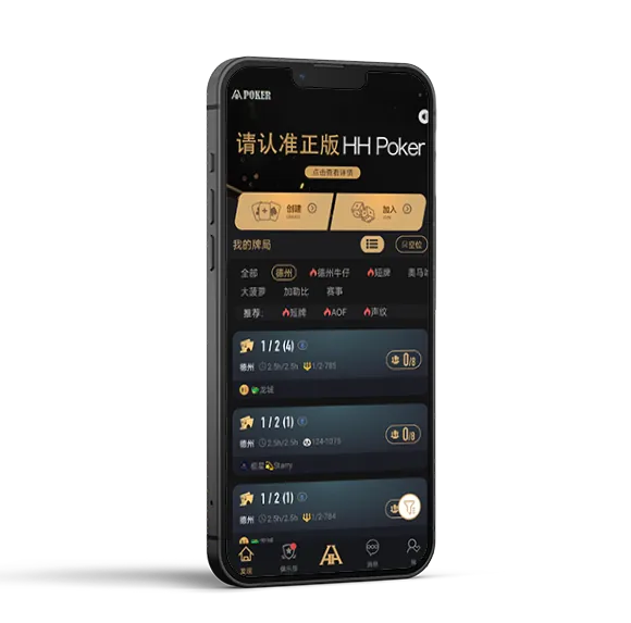 德扑圈私局微信